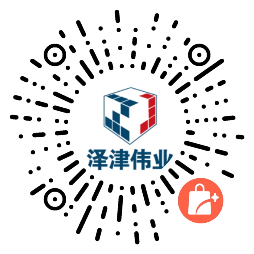 微信商城 微信商城